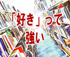 本せどり 古本せどり 中古本せどり ブックオフ