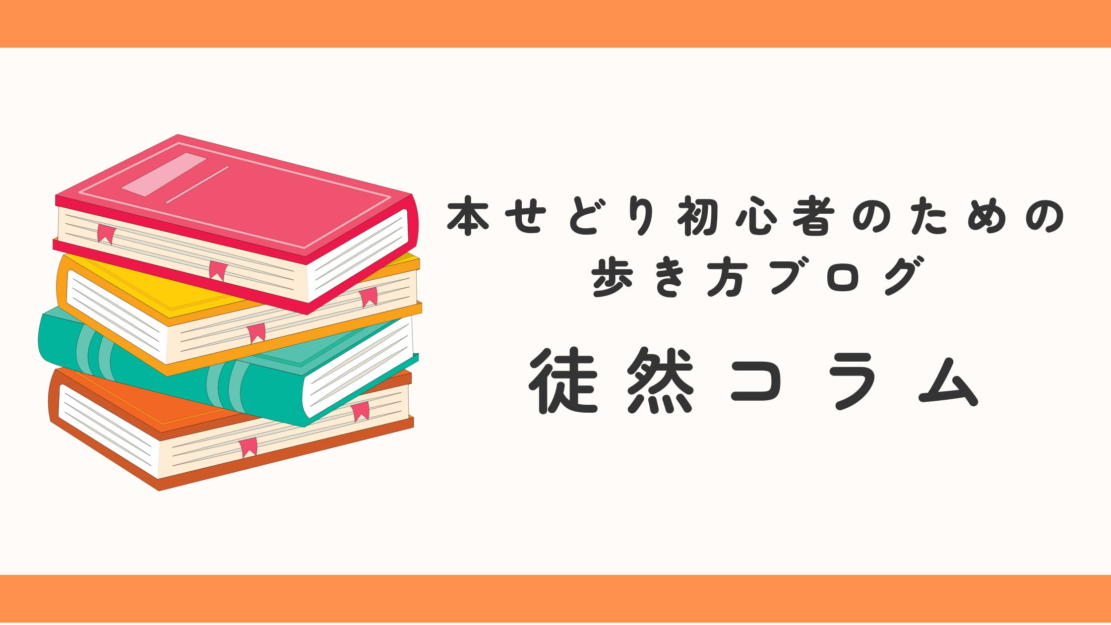  「アウトプットが大事」って本当？上達の鍵は“見返すこと”にあり！